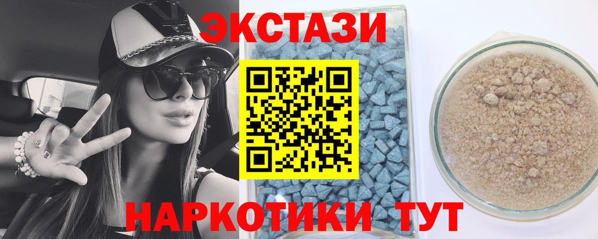 мориарти клад  Вход с VPN  купить наркоту  Чистополь  Экстази Punisher  Ecstasy ешки 