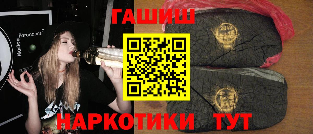Гашиш  Вход с VPN  ГАШ Cannabis  Чистополь  Гашиш индика сатива 