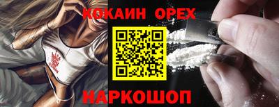 MESCALINE Будённовск
