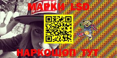 MESCALINE Будённовск