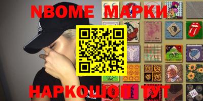 MESCALINE Будённовск