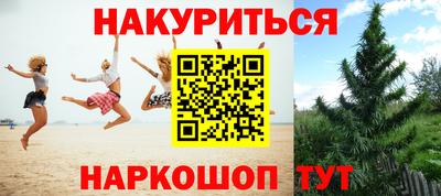 MESCALINE Будённовск