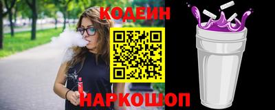MESCALINE Будённовск