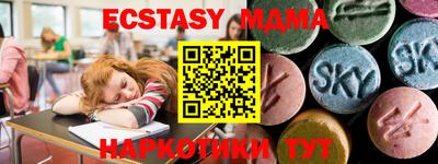 mdpv Бугуруслан