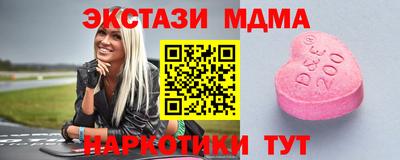 mdpv Бугуруслан