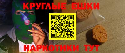 MESCALINE Будённовск
