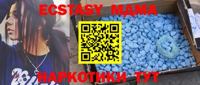 MESCALINE Будённовск
