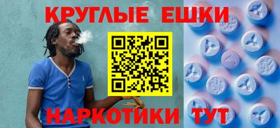MESCALINE Будённовск