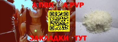 mdpv Бугуруслан