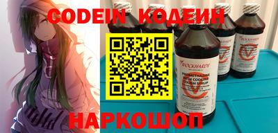 MESCALINE Будённовск
