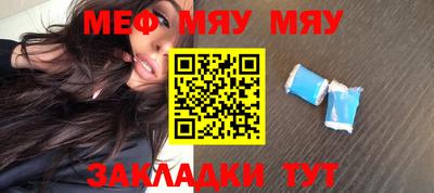 mdpv Бугуруслан