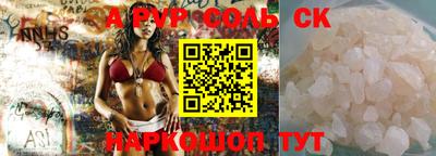 mdpv Бугуруслан