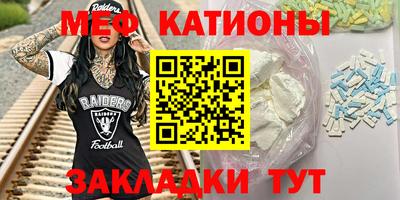 mdpv Бугуруслан