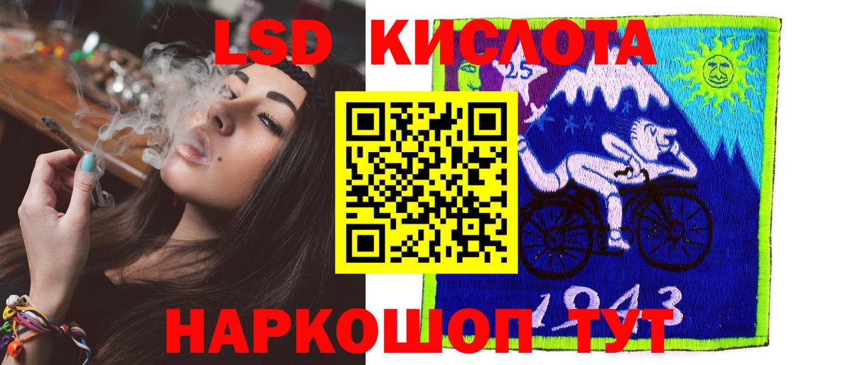 LSD-25 экстази кислота  Вход с VPN  Чистополь  LSD-25 экстази ecstasy 