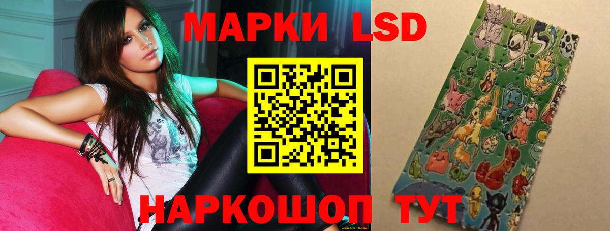 ЛСД экстази ecstasy Чистополь