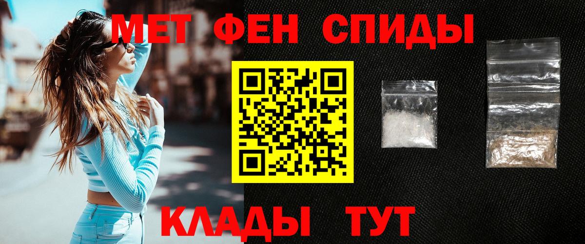 Метамфетамин мет  Вход с VPN  Чистополь  Метамфетамин мет 