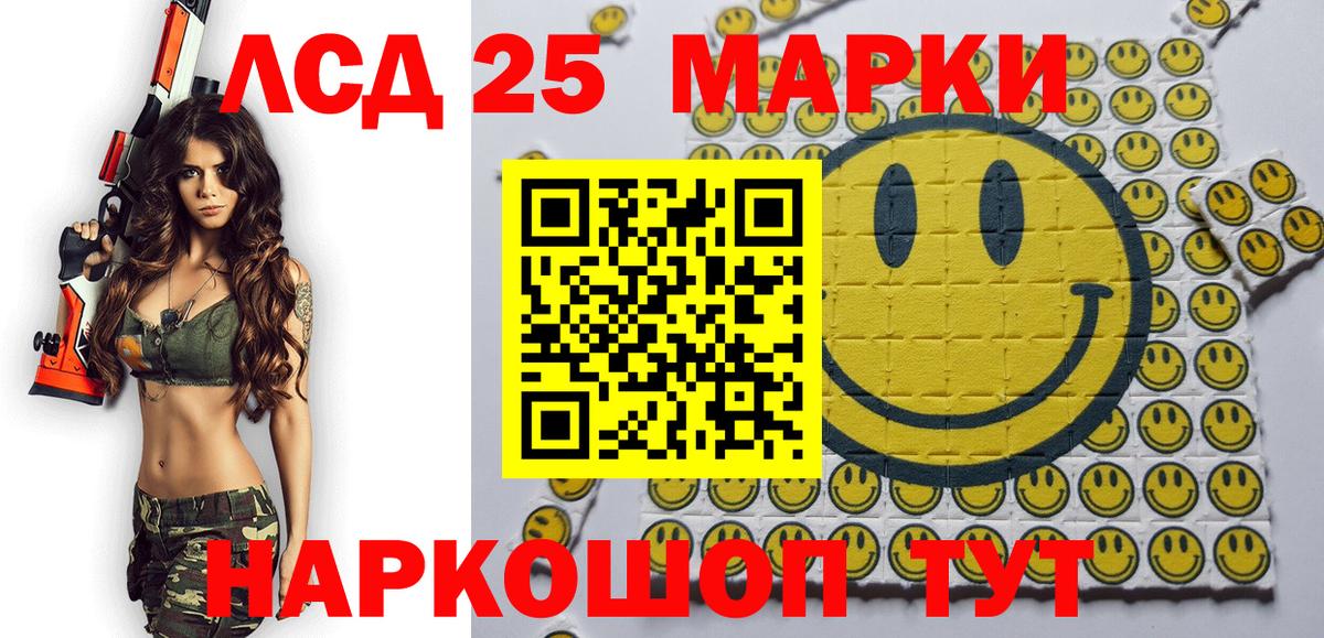 Наркотические марки 1,8мг Чистополь