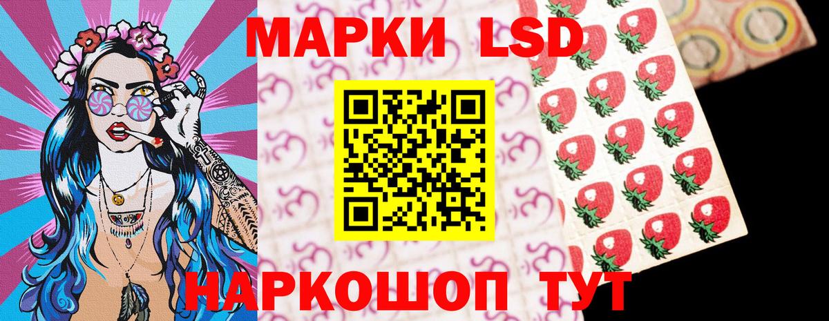 Наркотические марки 1,5мг  Вход с VPN  Чистополь 