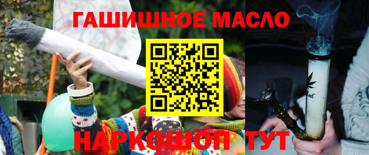 Чистополь  Дистиллят ТГК жижа  Вход с VPN  ТГК вейп 