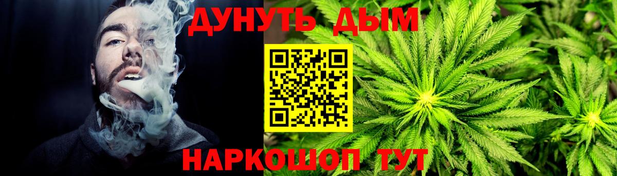 Марихуана план  МАРИХУАНА LSD WEED  Вход с VPN  Чистополь 